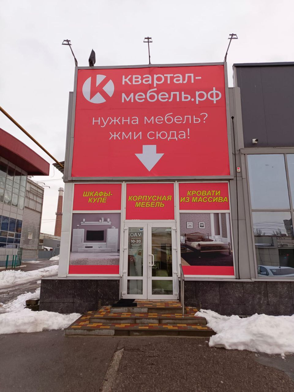 Проект 8